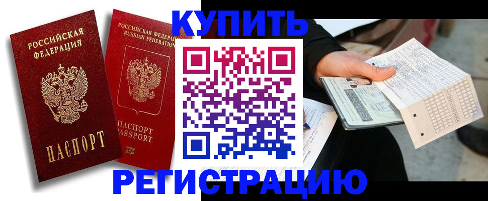 найти адрес прописки в Астраханской области